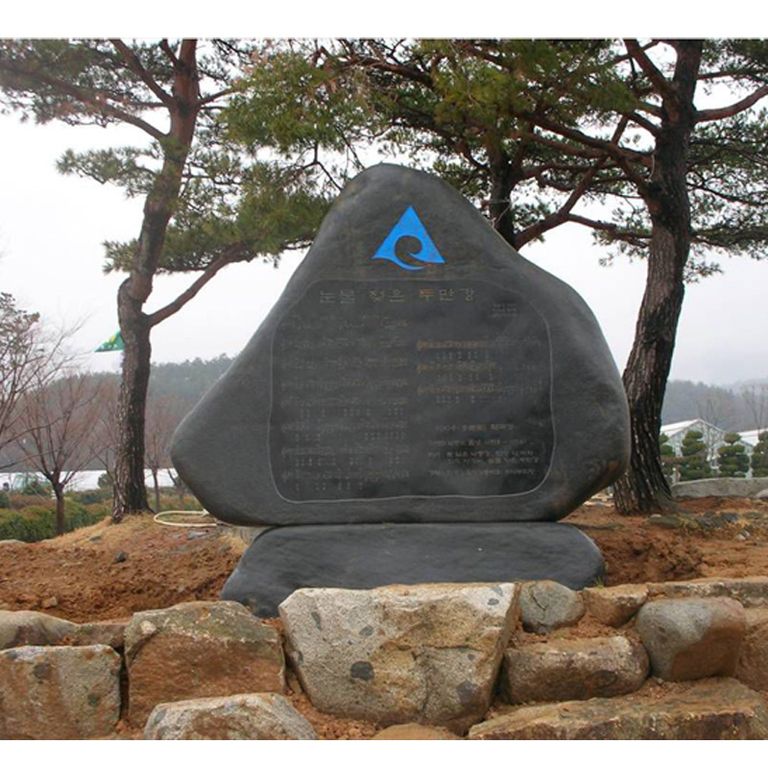 거제시 눈물젖은두만강